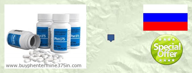 Where to Buy Phentermine 37.5 online Aginskiy Buryatskiy avtonomnyy okrug, Russia