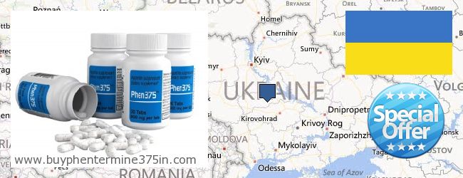 Kde kúpiť Phentermine 37.5 on-line Ukraine