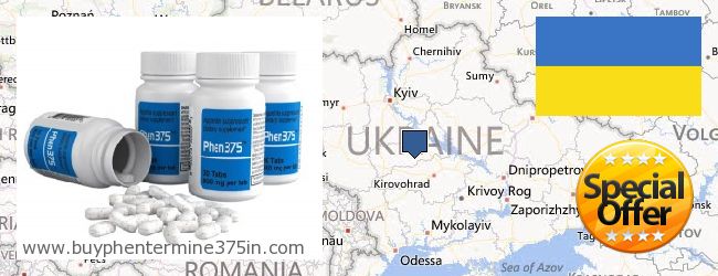 Где купить Phentermine 37.5 онлайн Ukraine