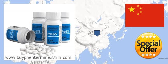 Де купити Phentermine 37.5 онлайн China