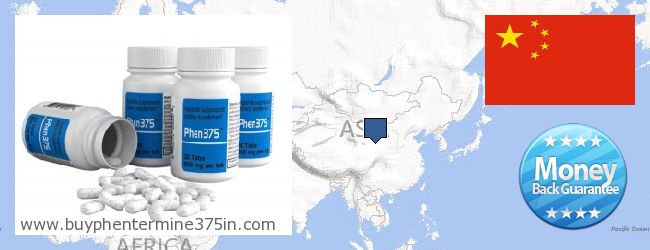 哪里购买 Phentermine 37.5 在线 China