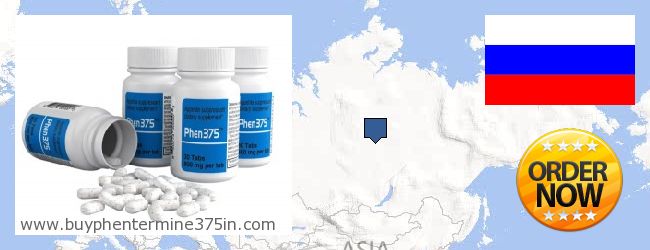 哪里购买 Phentermine 37.5 在线 Russia